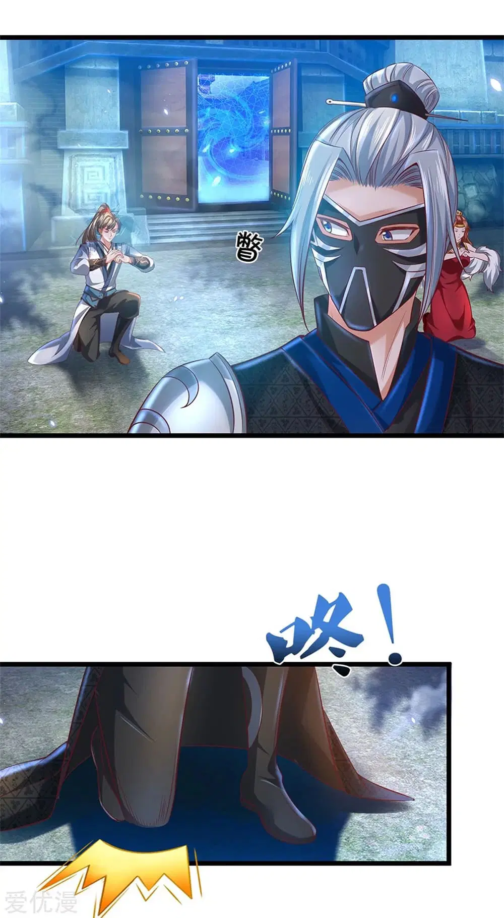 Sky Sword God ตอนที่ 364 หน้า 19