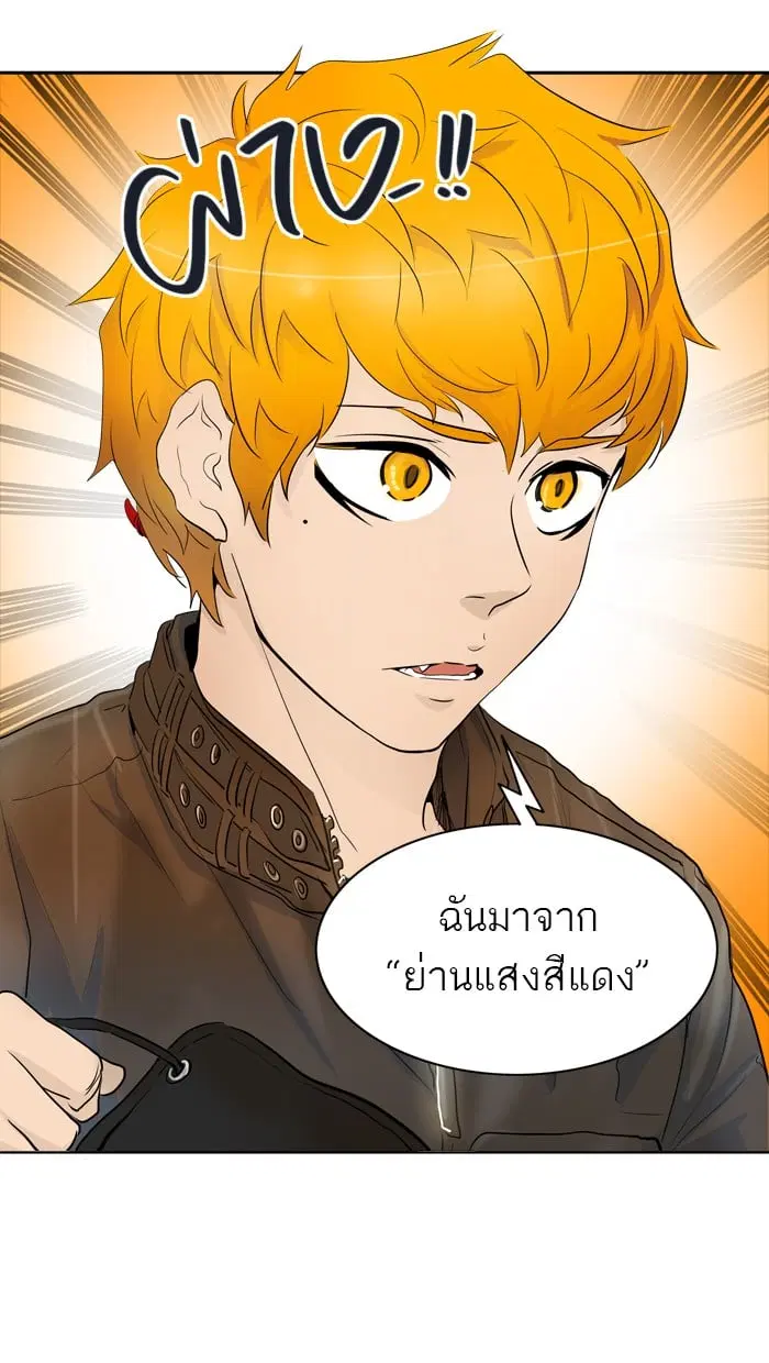 Tower of God ตอนที่ 343 หน้า 40