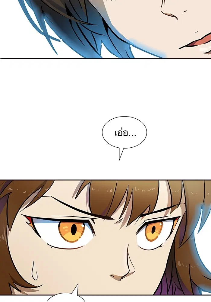 Tower of God ตอนที่ 556 หน้า 146