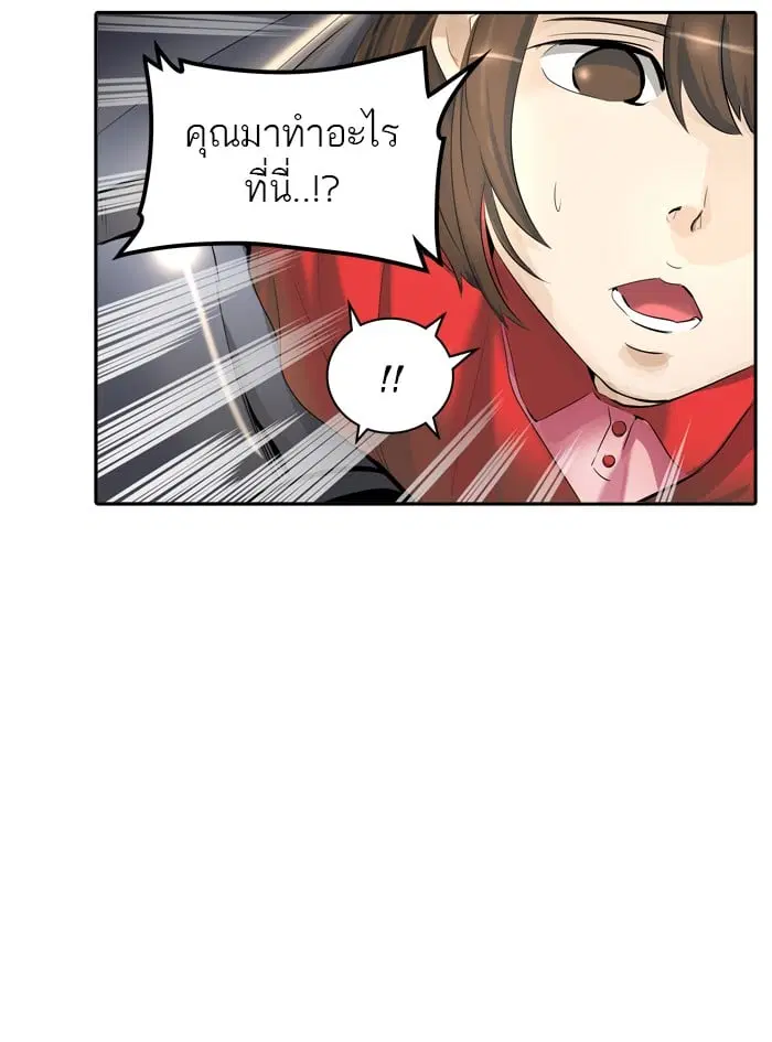 Tower of God ตอนที่ 343 หน้า 104