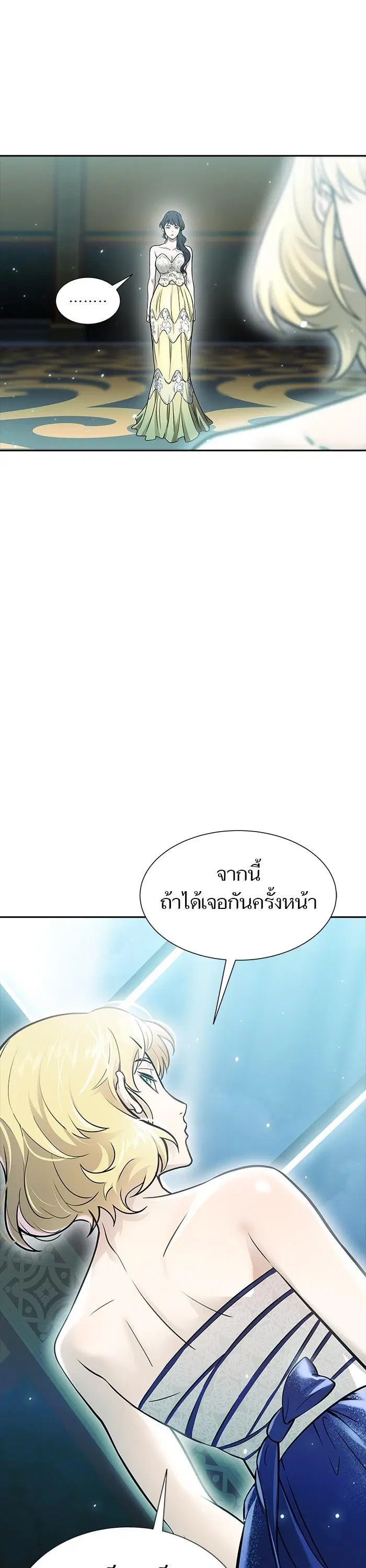 Tower of God ตอนที่ 619 หน้า 49