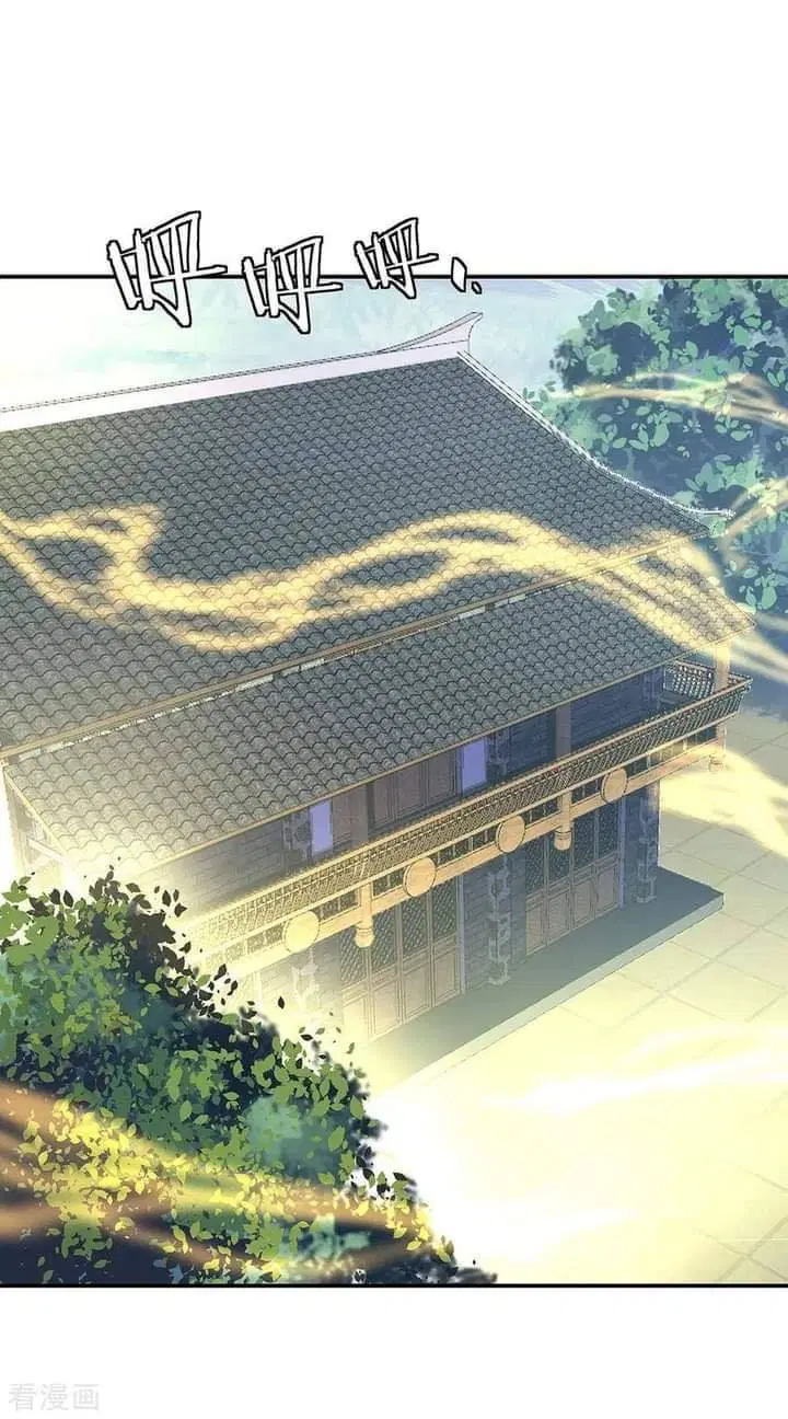 Peerless Battle Spirit ตอนที่ 232 หน้า 72
