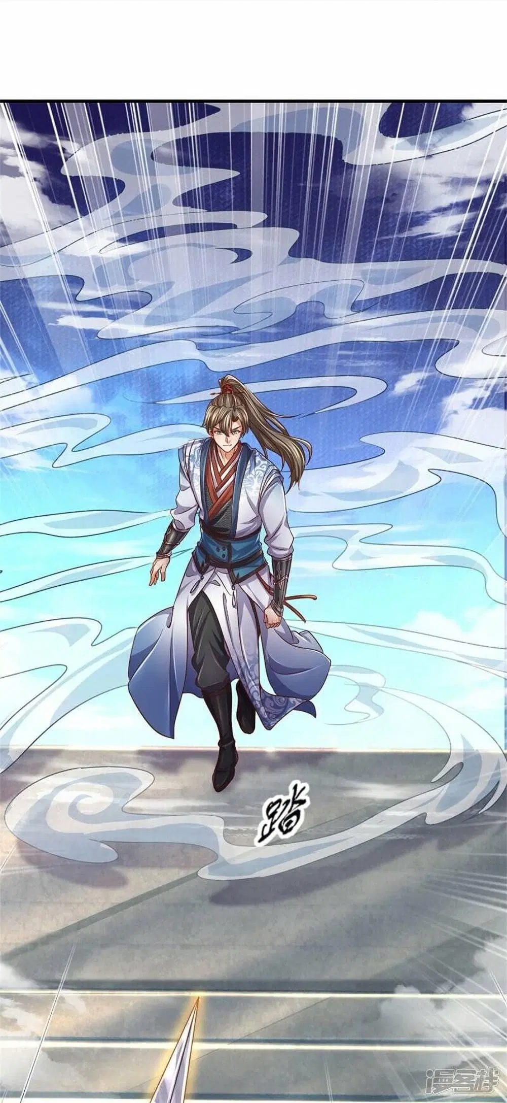 Sky Sword God ตอนที่ 480 หน้า 14