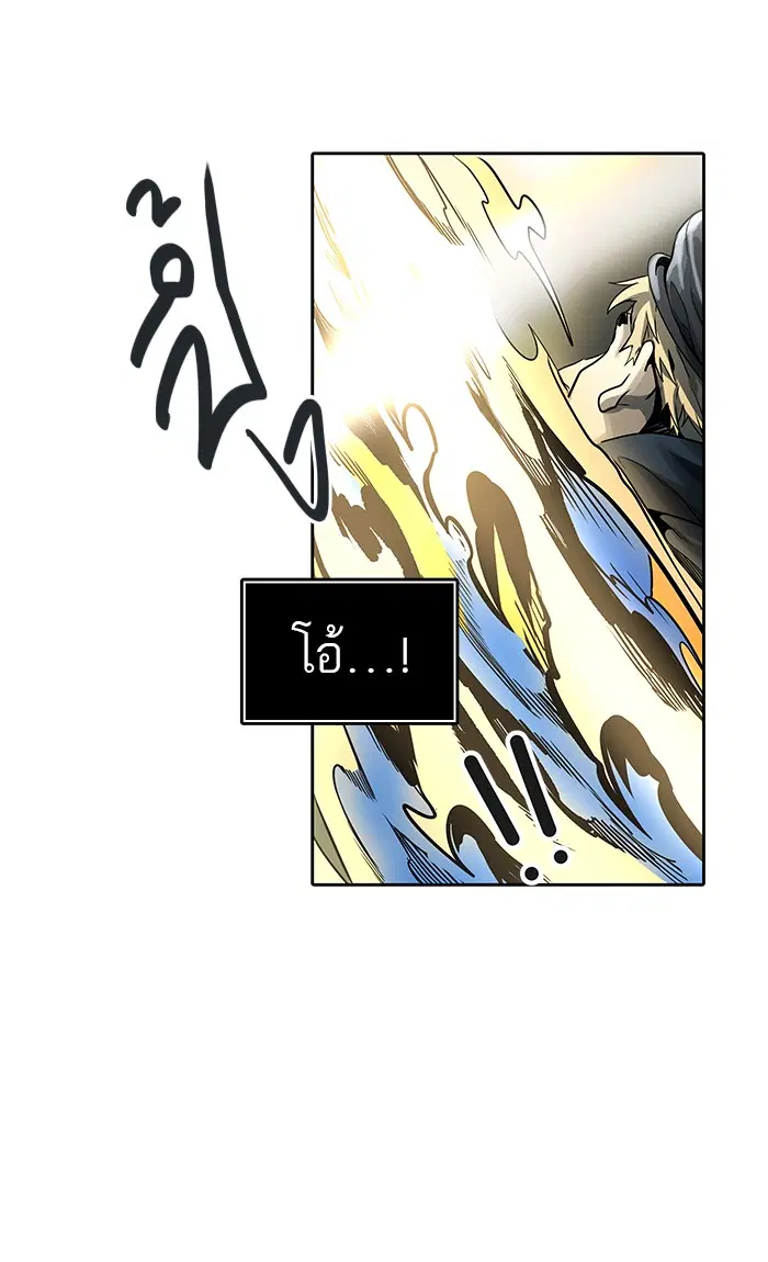 Tower of God ตอนที่ 481 หน้า 39