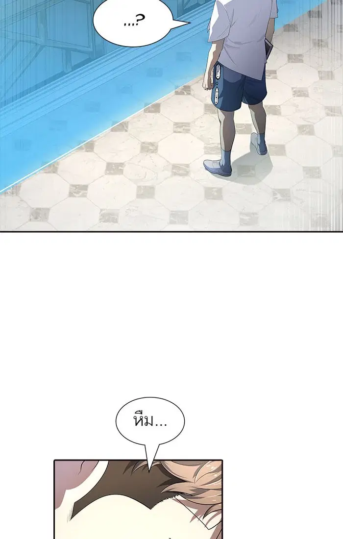 Tower of God ตอนที่ 550 หน้า 14