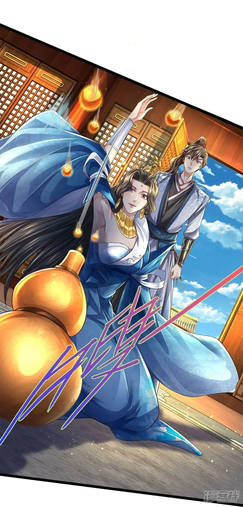 Sky Sword God ตอนที่ 543 หน้า 28