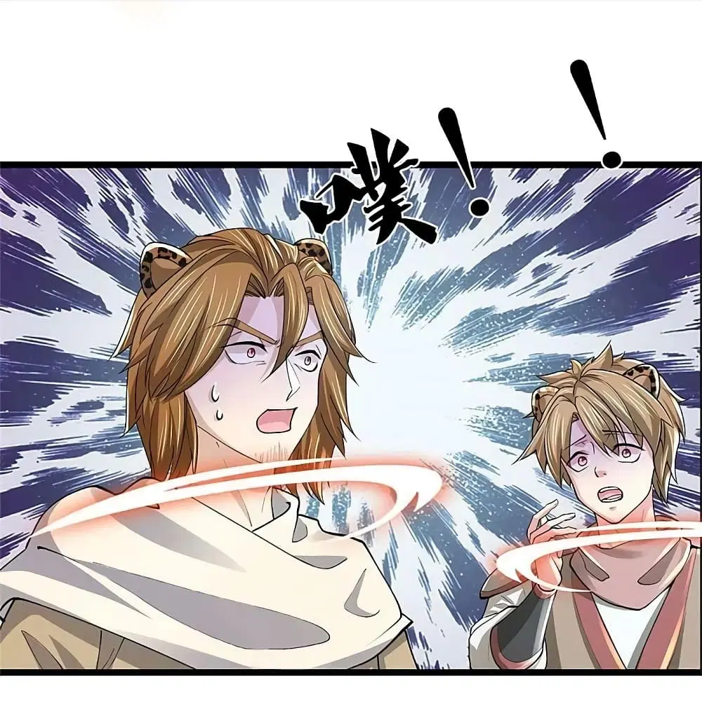 Sky Sword God ตอนที่ 596.1 หน้า 21