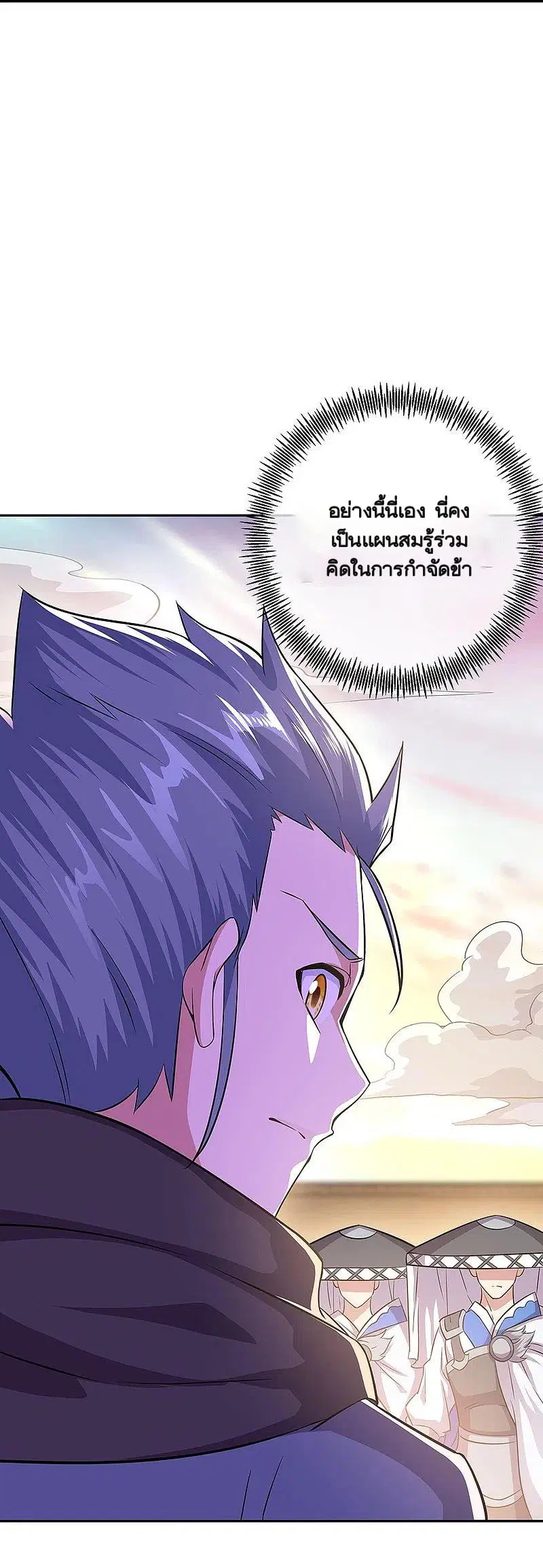 Peerless Battle Spirit ตอนที่ 338 หน้า 48