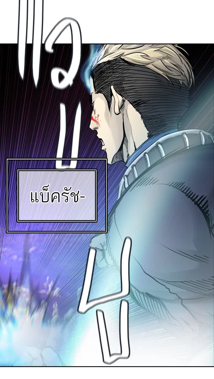 Tower of God ตอนที่ 415 หน้า 23