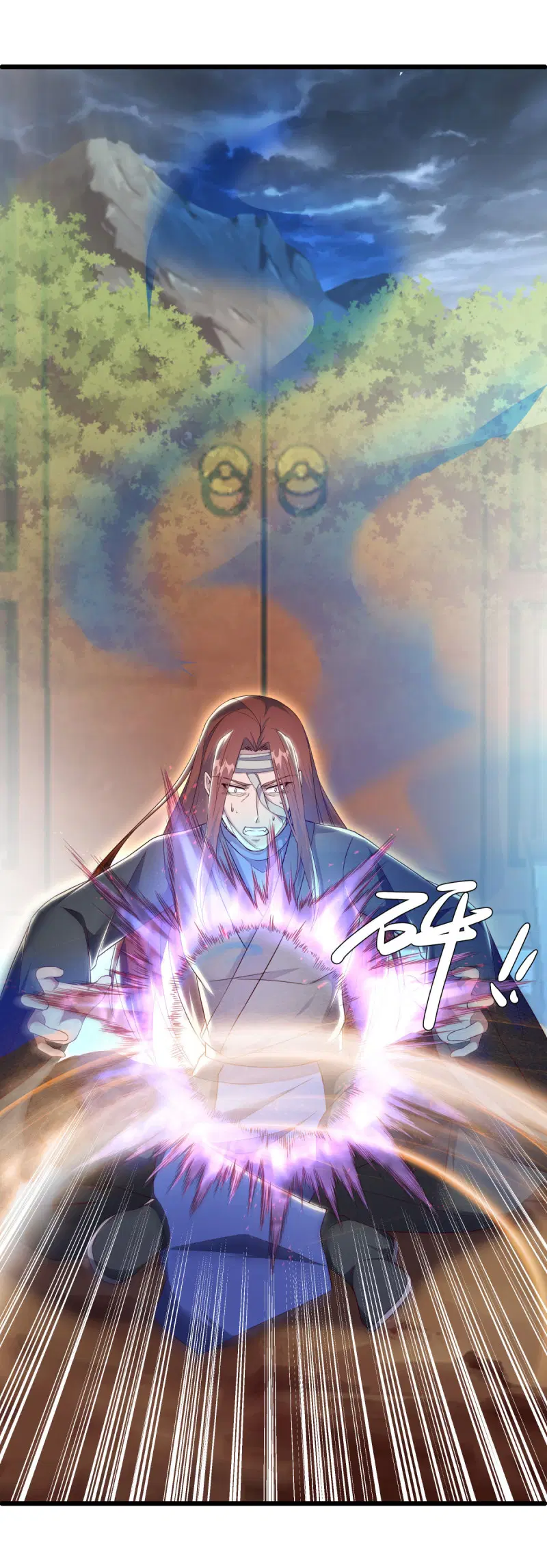 Peerless Battle Spirit ตอนที่ 603 หน้า 37