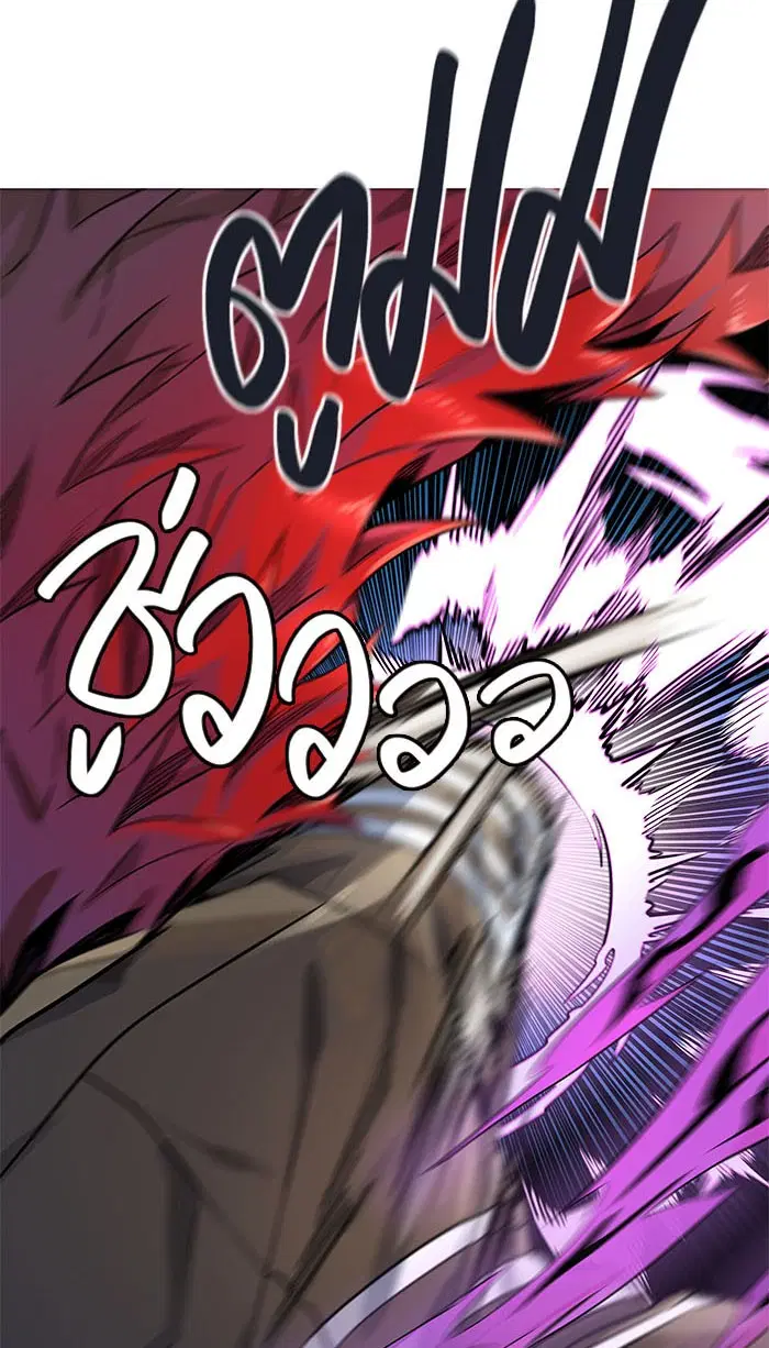 Tower of God ตอนที่ 497 หน้า 121
