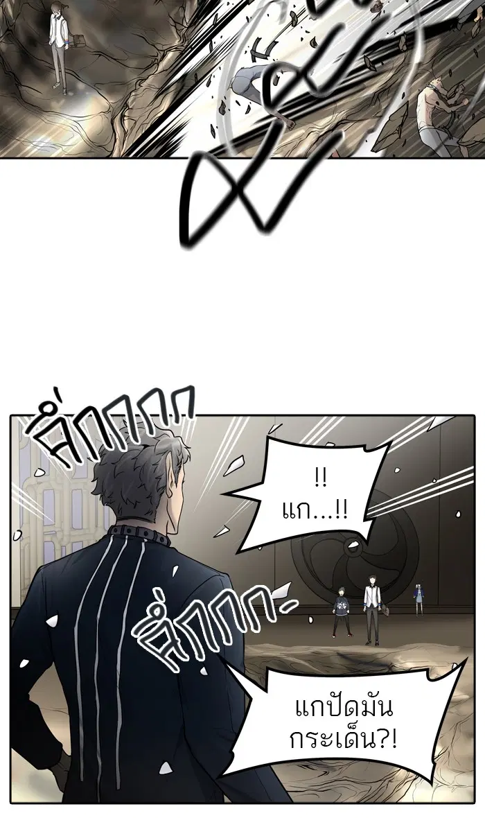 Tower of God ตอนที่ 419 หน้า 117
