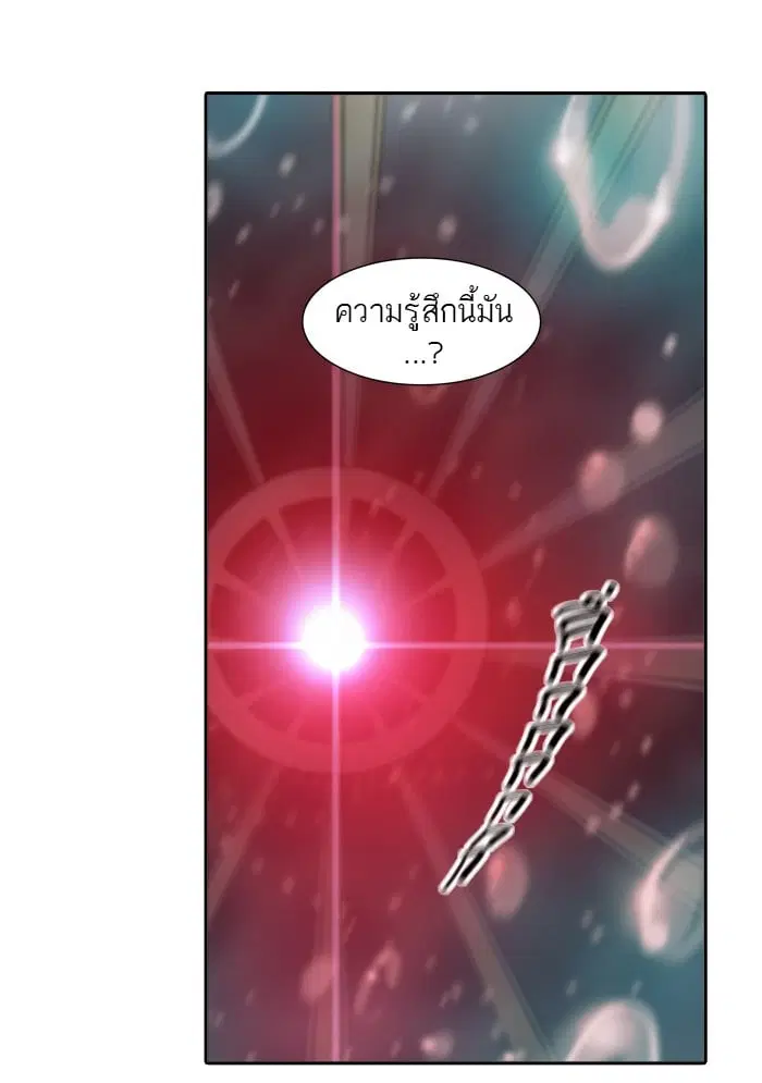 Tower of God ตอนที่ 338 หน้า 93