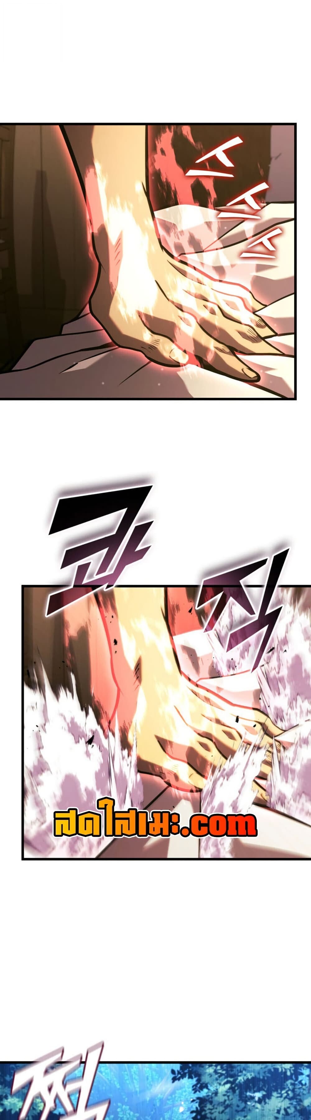 Return of the SSS-Class Ranker ตอนที่ 186 หน้า 10