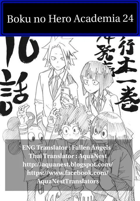 My Hero Academia ตอนที่ 24 หน้า 19