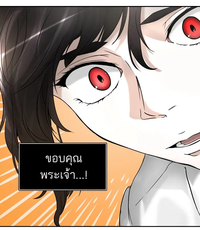 Tower of God ตอนที่ 389 หน้า 57