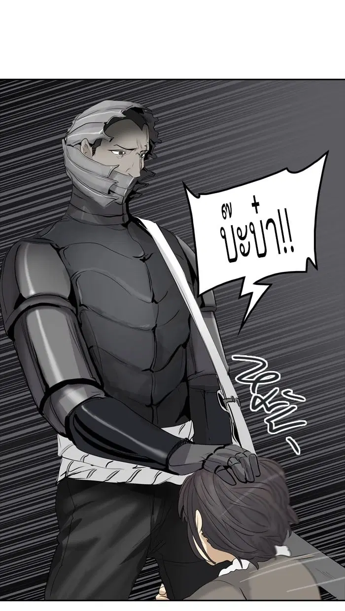 Tower of God ตอนที่ 348 หน้า 59