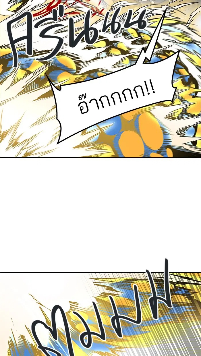 Tower of God ตอนที่ 480 หน้า 111