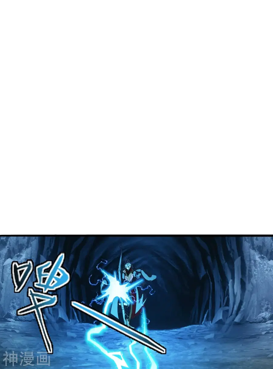 Banished Disciple’s Counterattack ราชาอมตะผู้ถูกขับไล่ ตอนที่ 175 หน้า 14