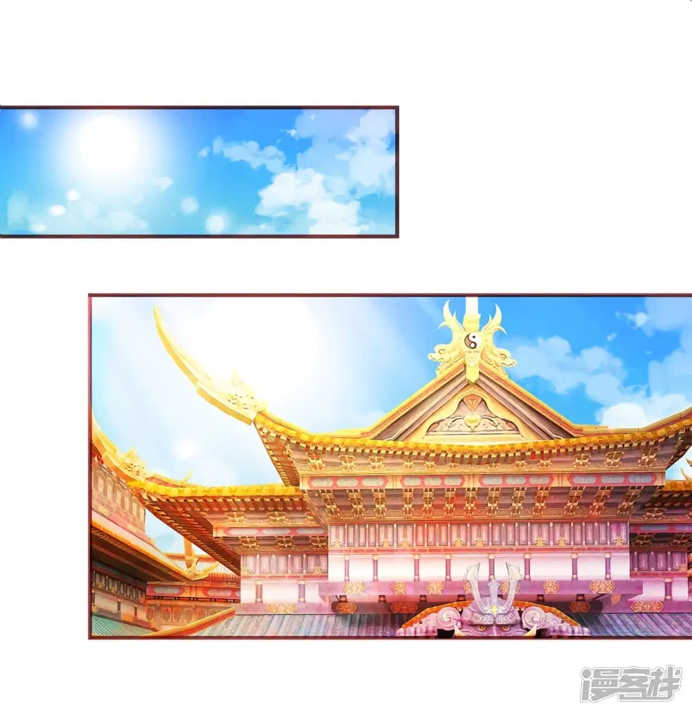 Sky Sword God ตอนที่ 132 หน้า 18