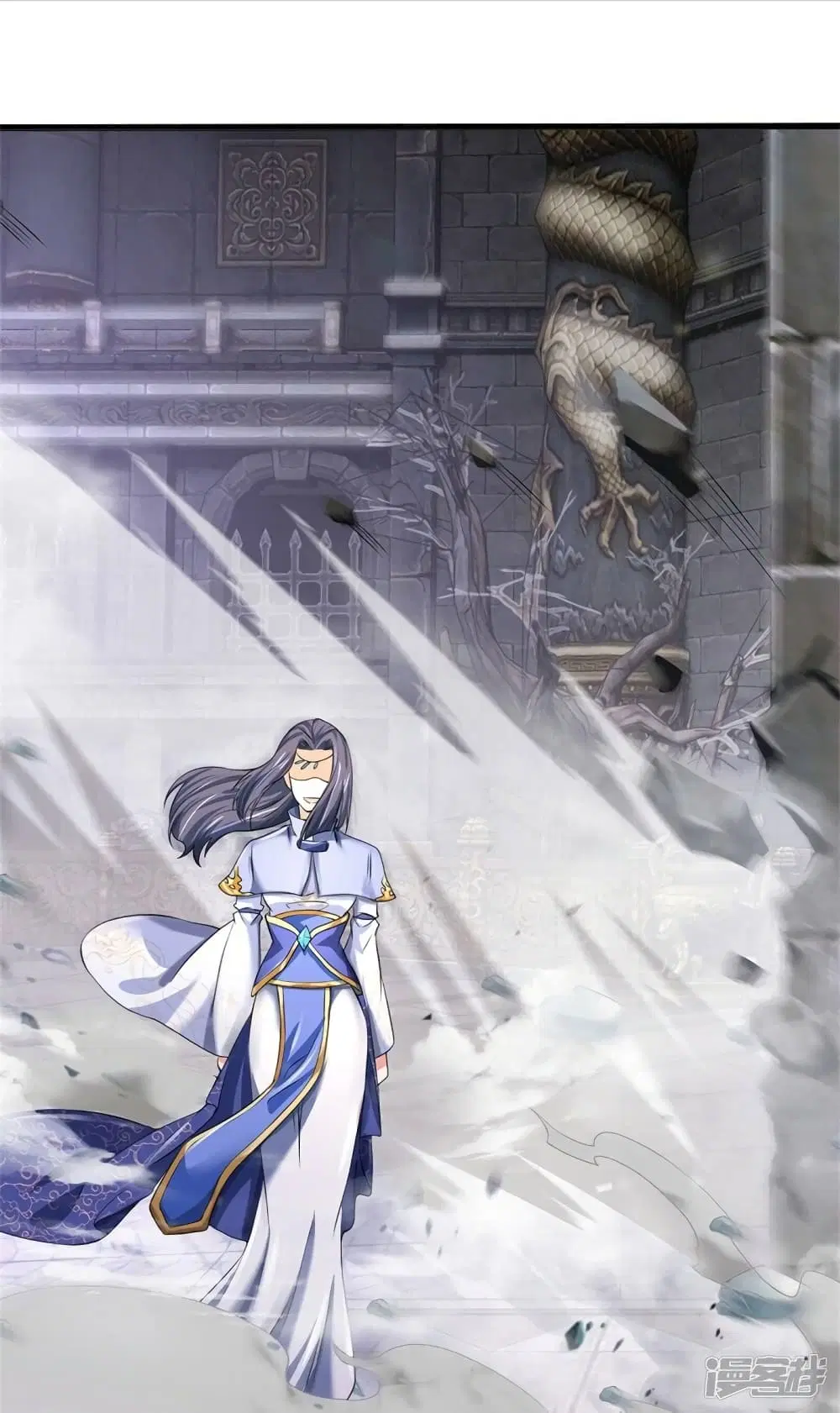 Sky Sword God ตอนที่ 533 หน้า 28