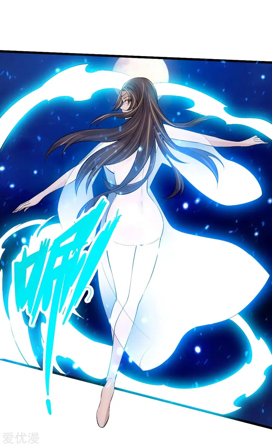 Banished Disciple’s Counterattack ราชาอมตะผู้ถูกขับไล่ ตอนที่ 123 หน้า 10