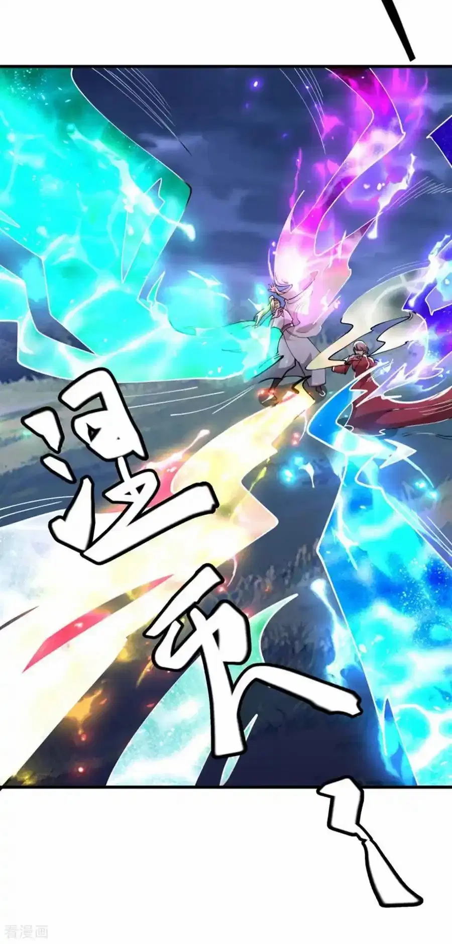 Peerless Battle Spirit ตอนที่ 662 หน้า 53