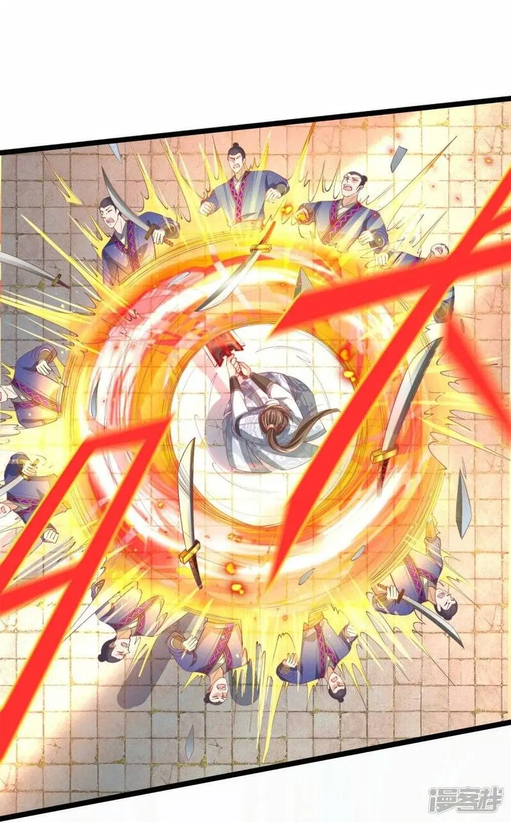 Sky Sword God ตอนที่ 460 หน้า 7