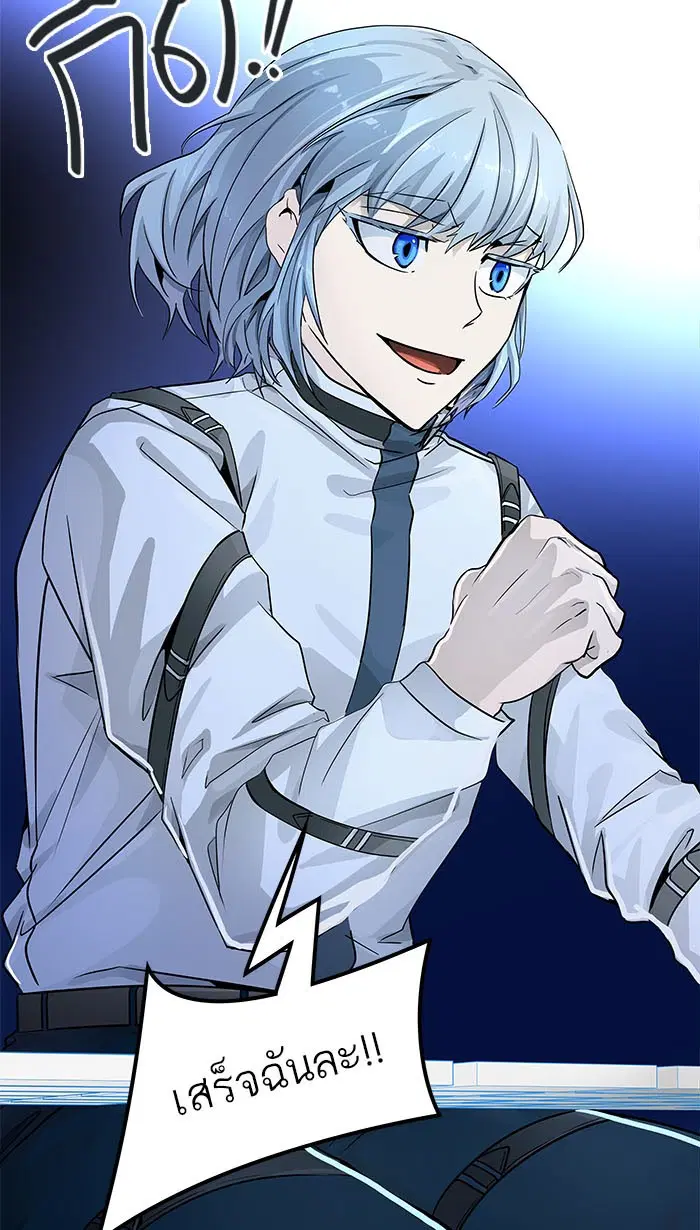 Tower of God ตอนที่ 507 หน้า 34