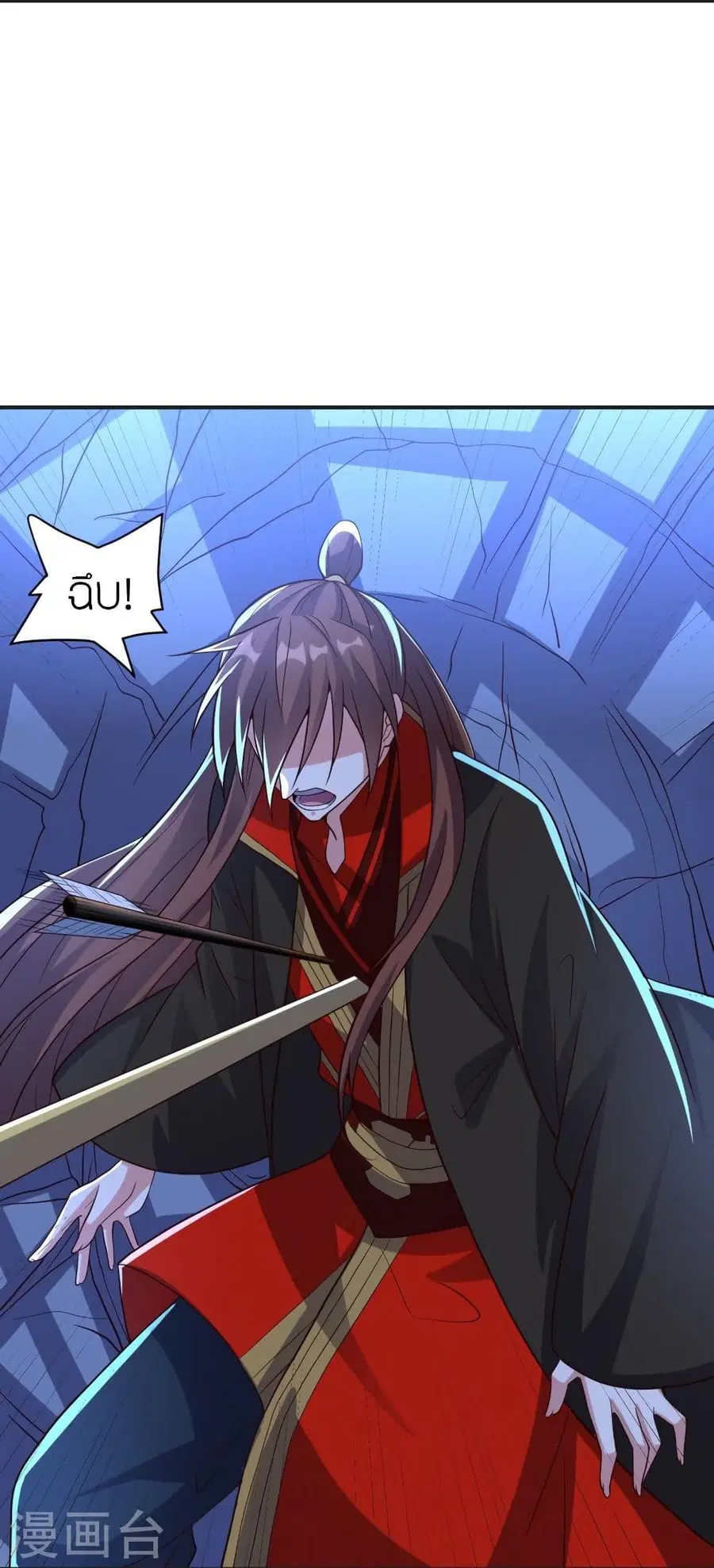 Banished Disciple’s Counterattack ราชาอมตะผู้ถูกขับไล่ ตอนที่ 321 หน้า 28