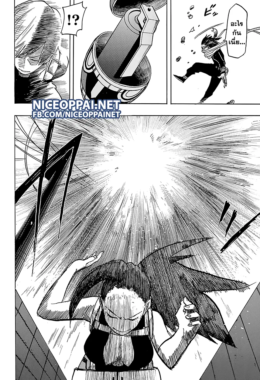 Boku no Hero Academia (My Hero Academia) ตอนที่ 63 หน้า 17