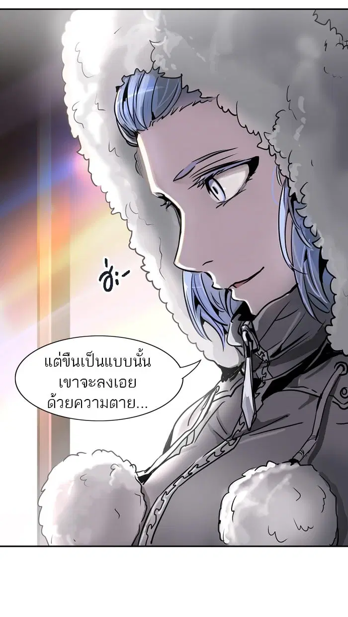 Tower of God ตอนที่ 317 หน้า 107