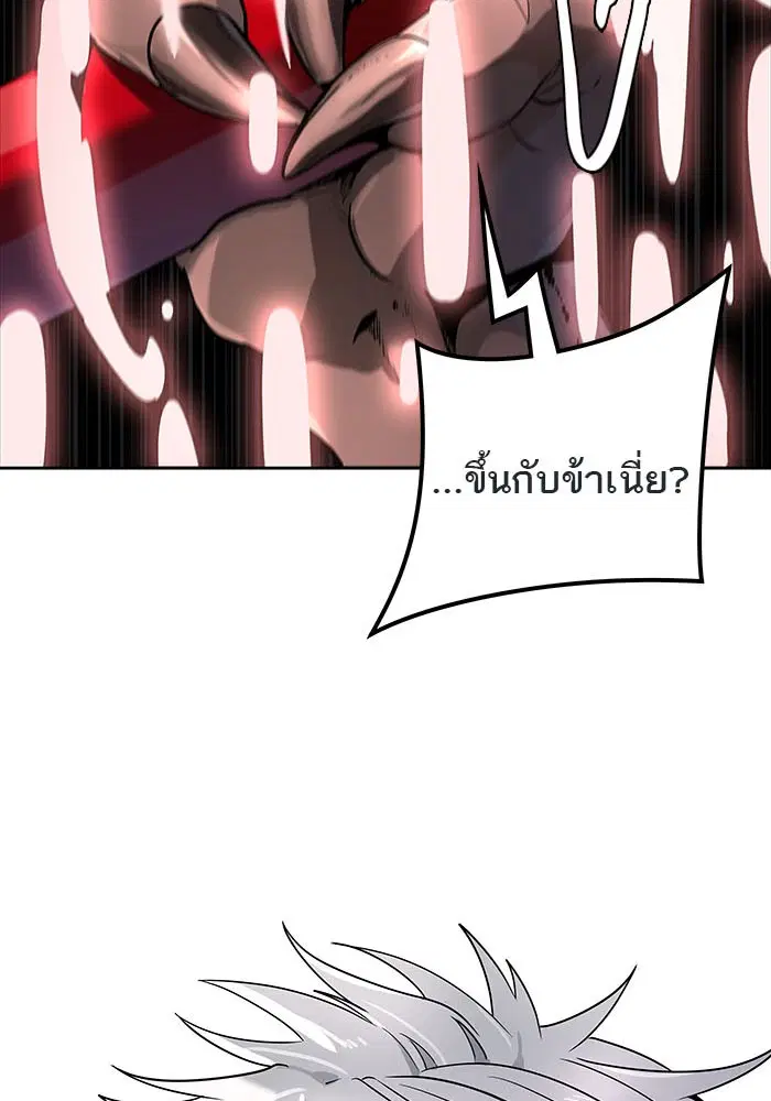Tower of God ตอนที่ 511 หน้า 138