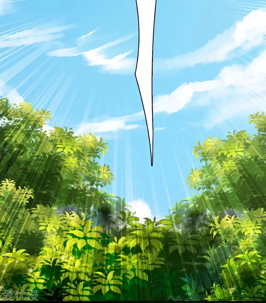 Banished Disciple’s Counterattack ราชาอมตะผู้ถูกขับไล่ ตอนที่ 133 หน้า 27