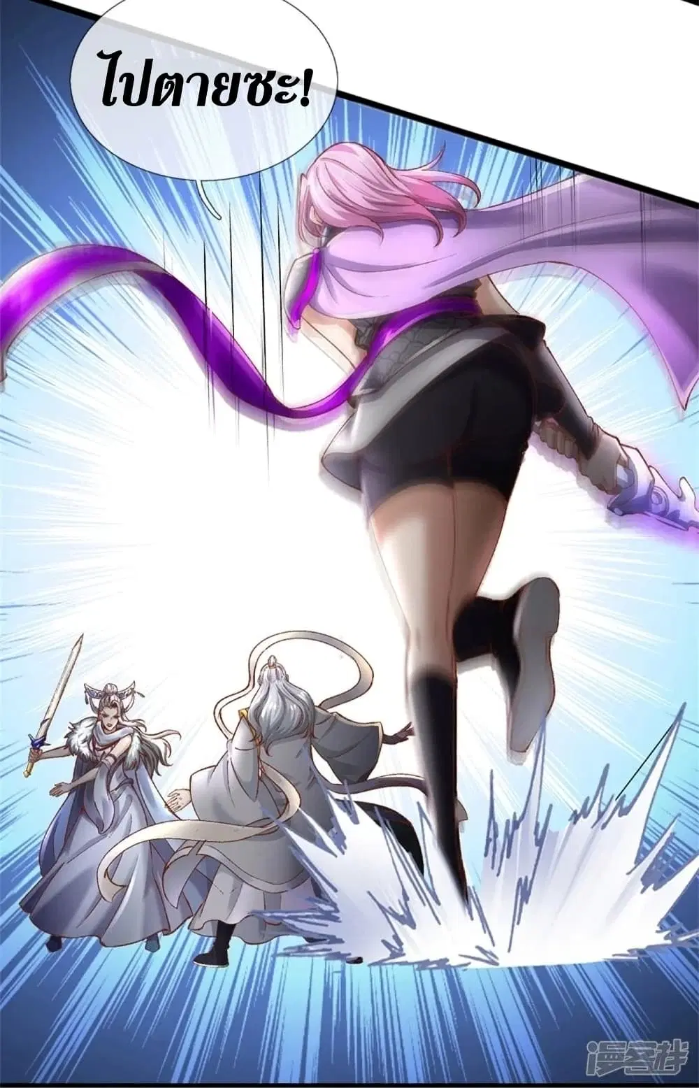 Sky Sword God ตอนที่ 440 หน้า 17
