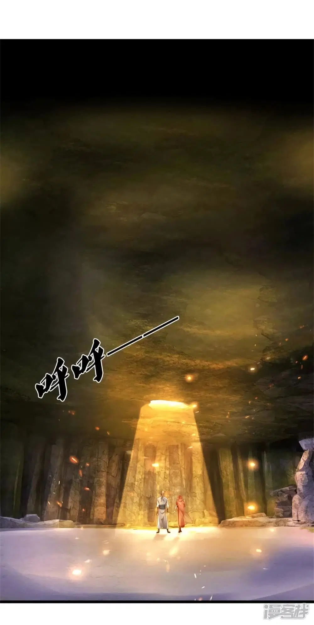 Sky Sword God ตอนที่ 389 หน้า 9