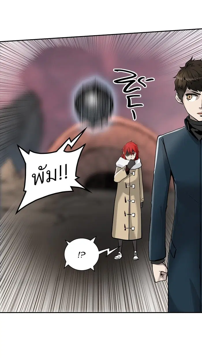 Tower of God ตอนที่ 336 หน้า 26