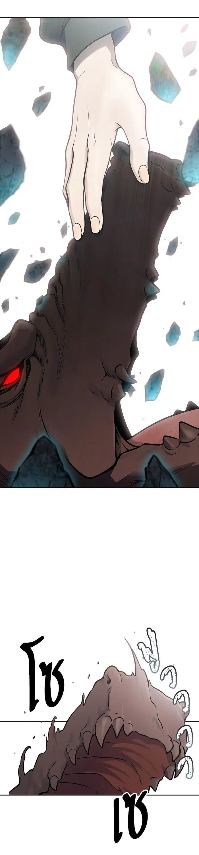 Tower of God ตอนที่ 610 หน้า 65