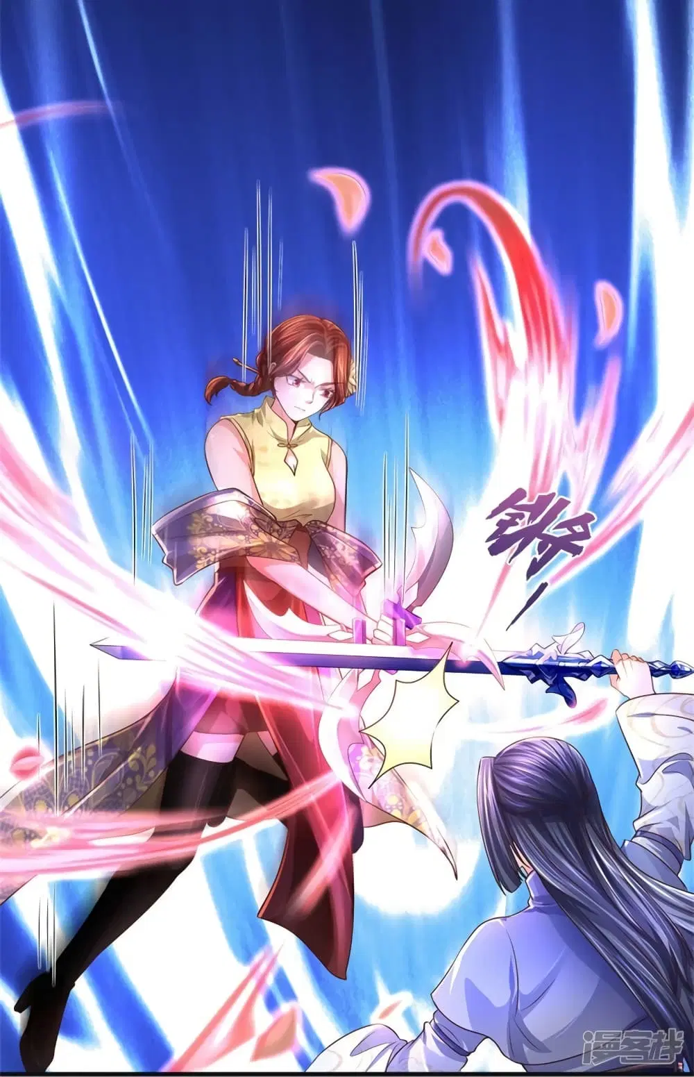 Sky Sword God ตอนที่ 551 หน้า 22