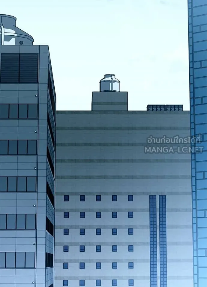 Villain to Kill ตอนที่ 213 หน้า 152