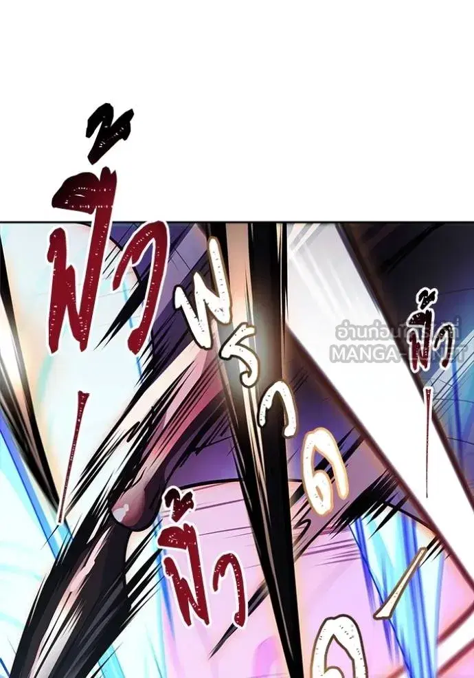 Tower of God ตอนที่ 635 หน้า 276