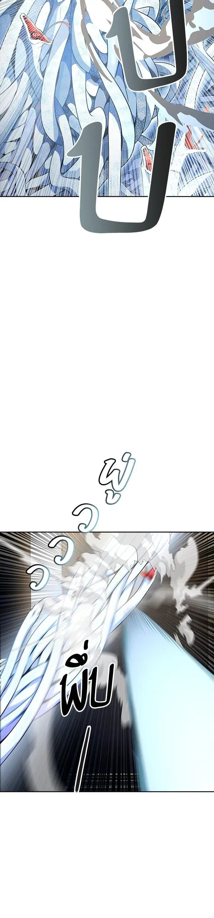 Tower of God ตอนที่ 558 หน้า 12