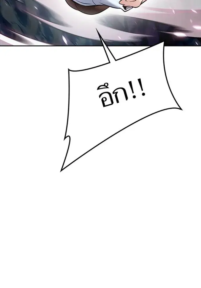 Tower of God ตอนที่ 636 หน้า 163