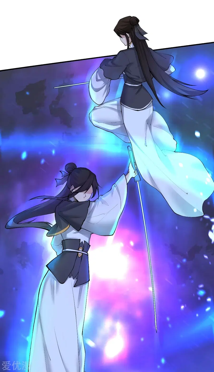 Banished Disciple’s Counterattack ราชาอมตะผู้ถูกขับไล่ ตอนที่ 122 หน้า 7