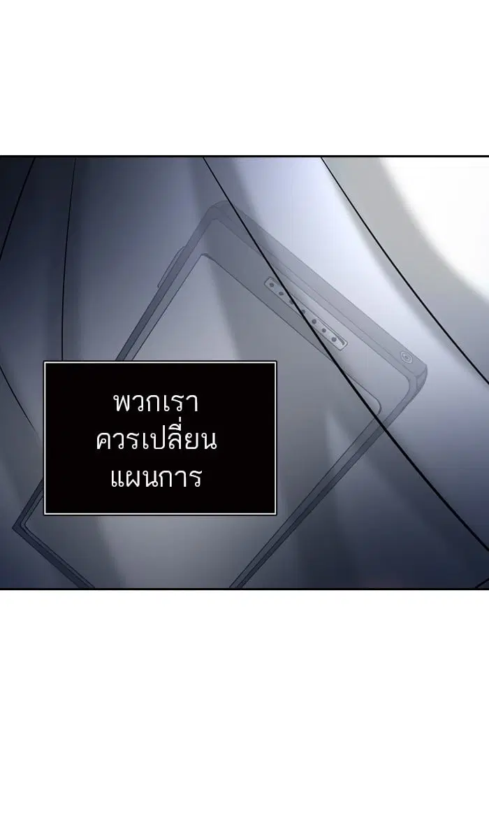 Tower of God ตอนที่ 319 หน้า 24