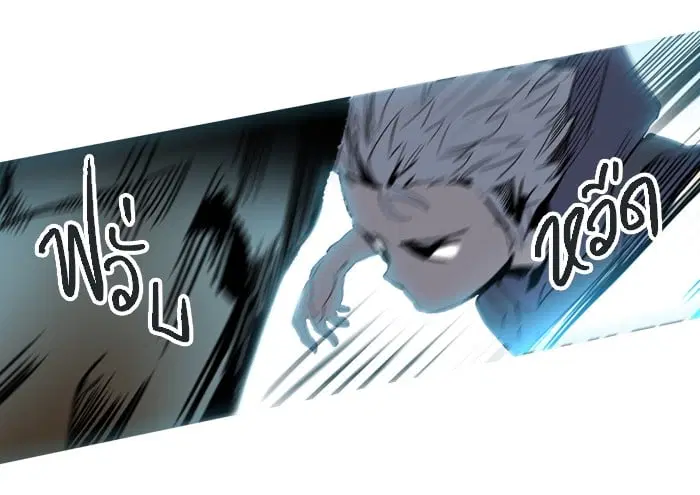 Tower of God ตอนที่ 279 หน้า 51