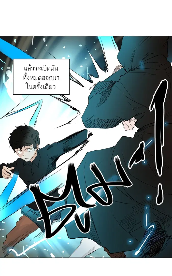 Tower of God ตอนที่ 216 หน้า 48