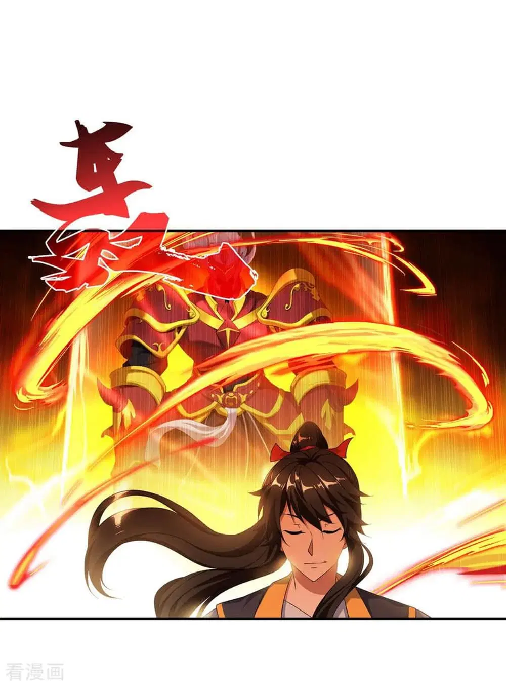 Peerless Battle Spirit ตอนที่ 45 หน้า 16