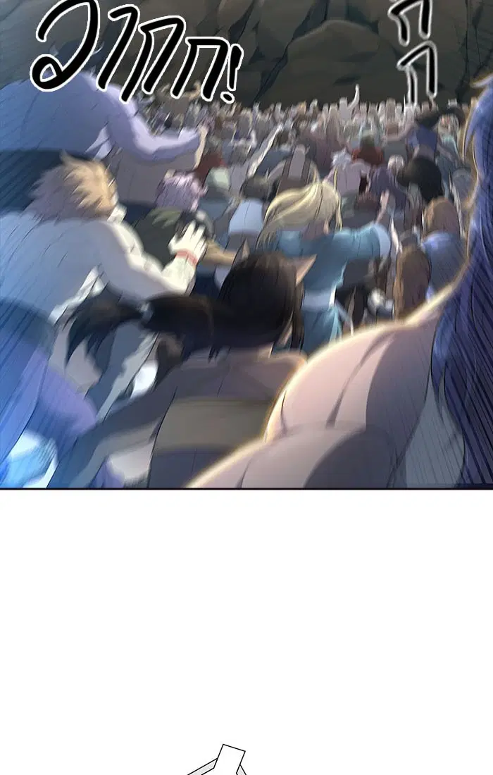 Tower of God ตอนที่ 550 หน้า 65