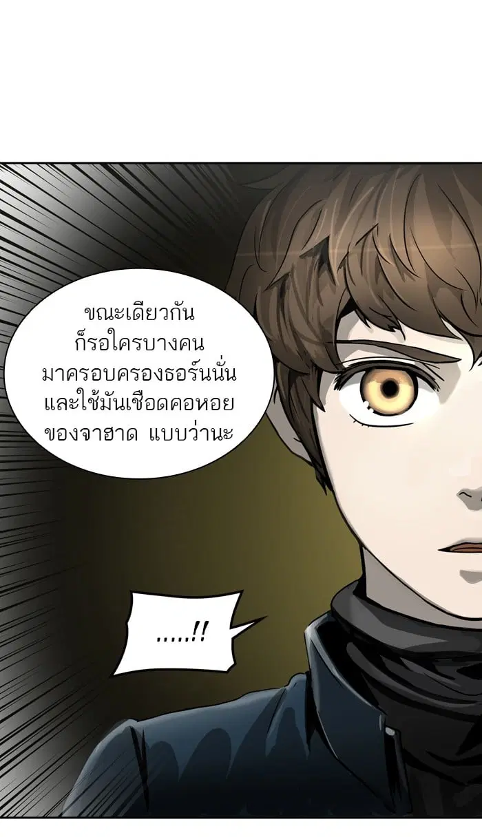 Tower of God ตอนที่ 321 หน้า 30